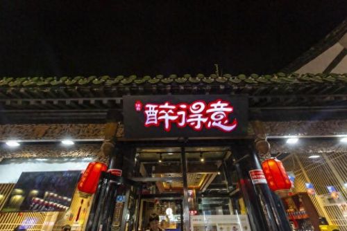 莆田美食饭馆排名前十(莆田排名前十餐厅)