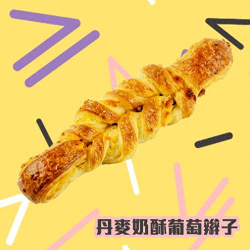 台北好吃吐司排名前十(西藏麦琪家吐司)插图40