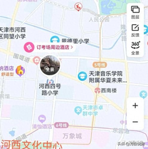 天津商务中学排名前十(天津市45中学全国排名)插图8