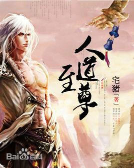 十大玄幻小说排行榜在线听(十大完结玄幻小说排行榜名单)插图7