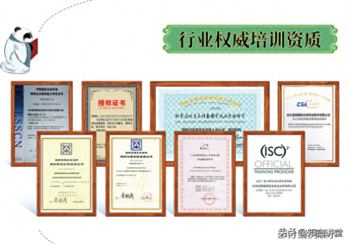 线上培训机构十大排行榜(学而思网校)插图7