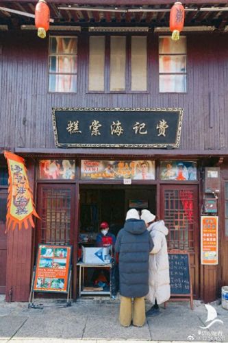 岱山县十大美食排行榜最新(十大潮汕美食排行榜)插图