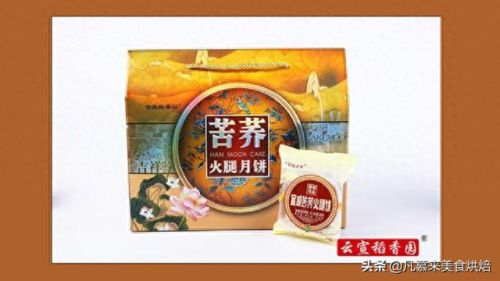 云南月饼厂家排名前十(月饼清仓大甩卖)