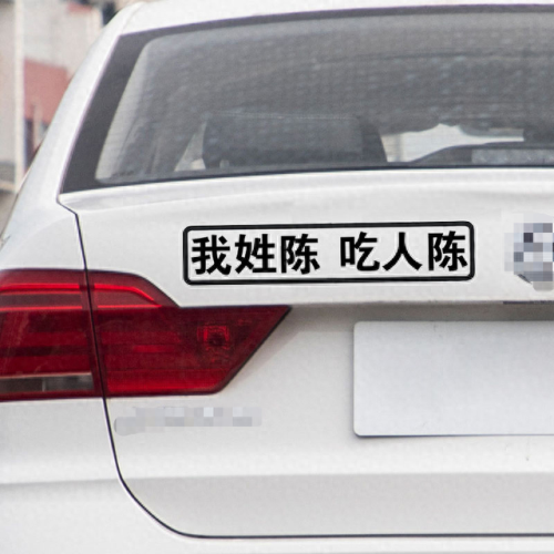 吴川十大姓人口排行榜图(吴川板桥杨氏与易氏人口)插图5