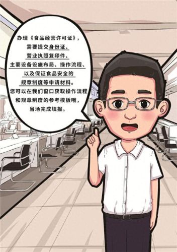 常州十大零食店排行榜(全国比较火的零食店)插图7