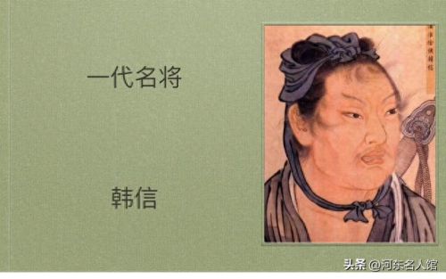 中国十大军事家排行榜(中国的十大军事家)插图3