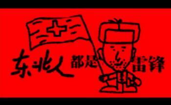十大逗比歌曲排行榜最新(世界十大恐怖歌曲)插图8