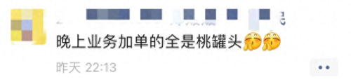 2019年十大罐头排行榜(中国罐头十强企业)插图2