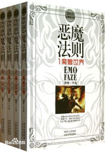十大玄幻小说排行榜在线听(十大完结玄幻小说排行榜名单)