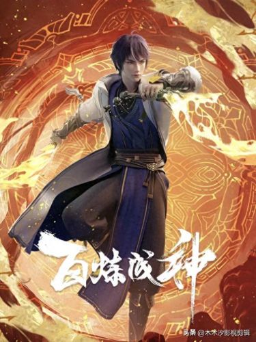 中国推介平台排名前十(范例级上海推介ppt)插图22