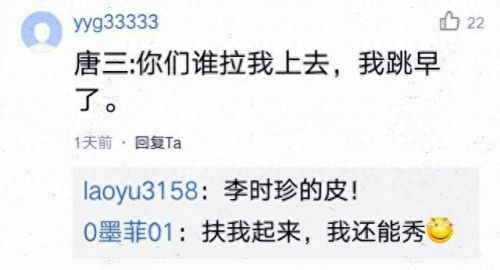 十大男主跳崖小说排行榜(男主角跳崖的都市小说)插图4