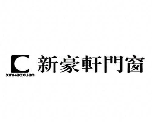 折叠玻璃门十大品牌排行榜(玻璃门排行榜)插图6