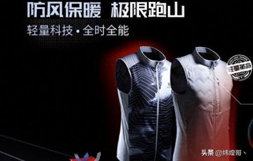 十大运动服品牌排行榜揭晓(韩国乒乓运动服品牌)插图7