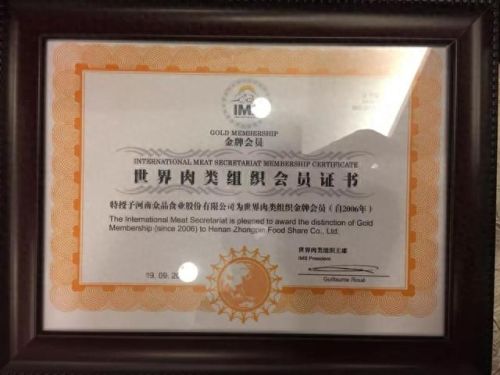 众品肉丸排名前十(河南众品最年轻的总经理)