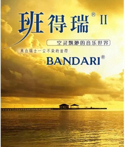 十大纯音乐男声排行榜最新(湘西民歌十大名曲男声)插图1