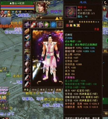 十大最烧钱游戏手游排行榜(蜀门手游好玩吗烧钱吗)插图3