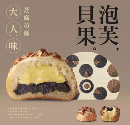 台北好吃吐司排名前十(西藏麦琪家吐司)插图13