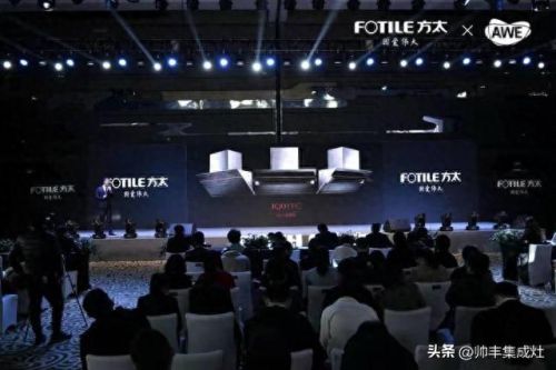 集成灶十大名牌排行榜2023(目前口碑最好的集成灶)