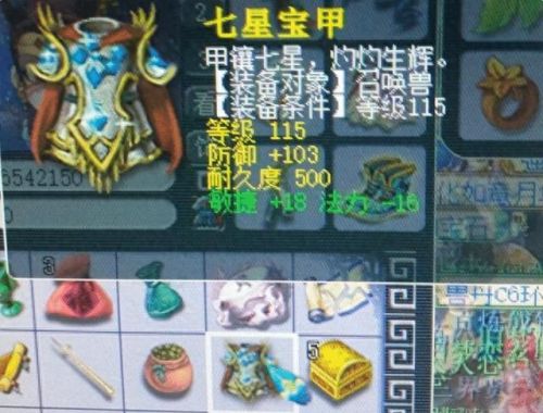 十大最烧钱游戏手游排行榜(蜀门手游好玩吗烧钱吗)