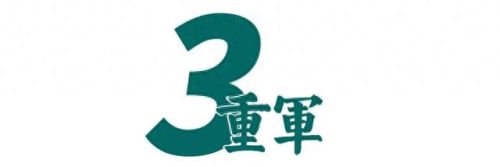 中国十大最佳霰弹枪排行榜(12号霰弹可以打死熊吗)插图5