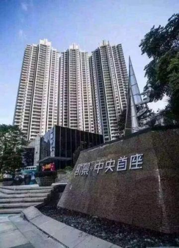 河源市十大高楼排行榜名单(全国县级十大高楼)插图17