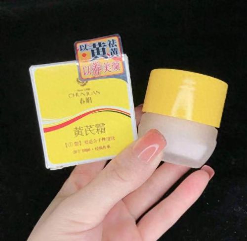 中国护肤霜十大品牌排行榜(十大品牌护肤产品有哪些)插图6