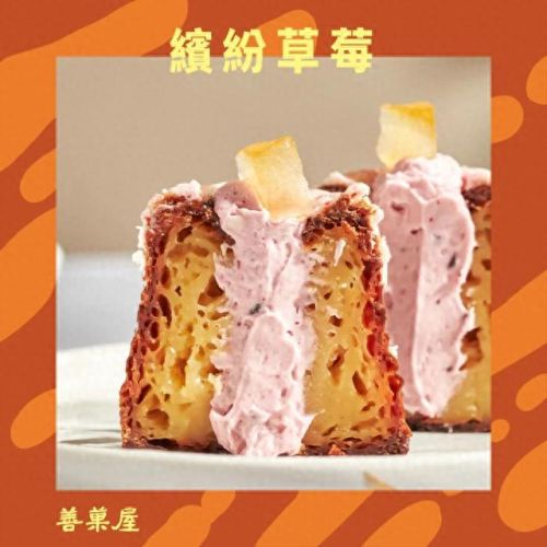 台北好吃吐司排名前十(西藏麦琪家吐司)插图23