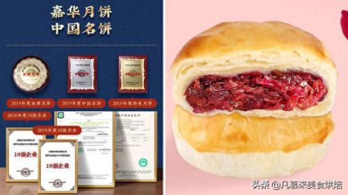 云南月饼厂家排名前十(月饼清仓大甩卖)插图10