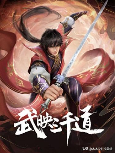 中国推介平台排名前十(范例级上海推介ppt)插图9
