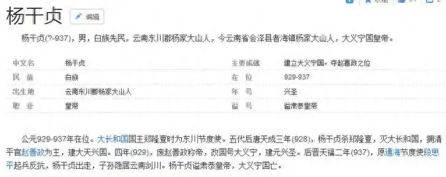 会泽十大历史名人排行榜(会泽十大文化名人)插图1