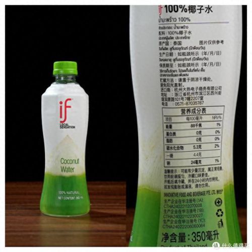 椰汁减肥牌子排名前十(椰汁减肥靠谱吗)插图23