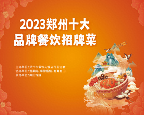 郑州十大蛋糕店品牌排行榜(郑州十大蛋糕店排名)插图