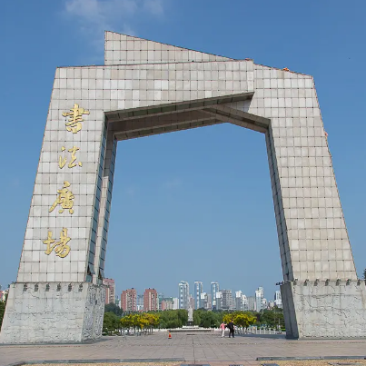 热门广场建筑排名前十(常熟商业广场排名)插图1