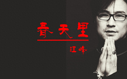 十大浪漫的歌曲排行榜(歌曲最浪漫的事完整版)插图6