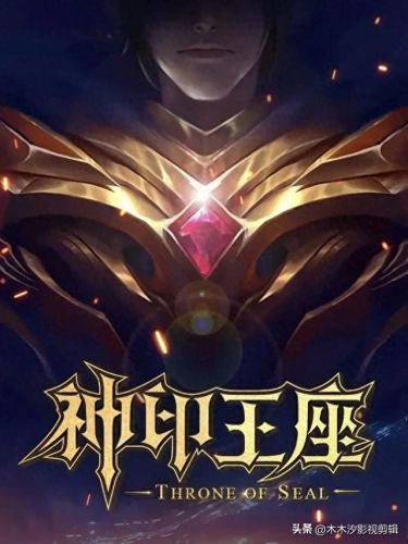 中国推介平台排名前十(范例级上海推介ppt)插图3
