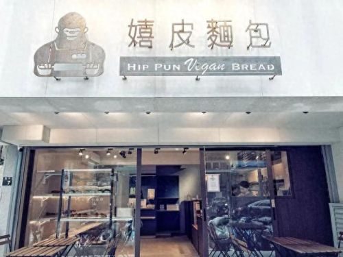 台北好吃吐司排名前十(西藏麦琪家吐司)插图6