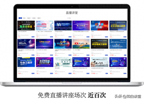 线上培训机构十大排行榜(学而思网校)插图11