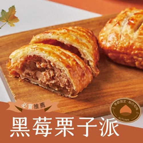 台北好吃吐司排名前十(西藏麦琪家吐司)插图24
