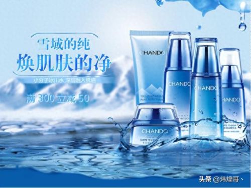 国产十大高端化妆品排行榜(化妆品国产性价比高)插图7