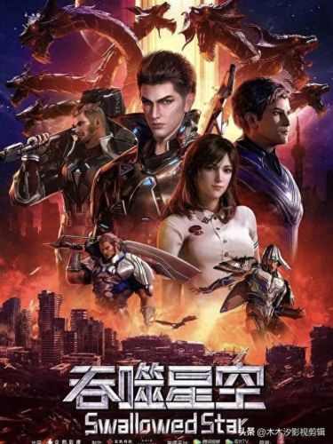 中国推介平台排名前十(范例级上海推介ppt)插图4
