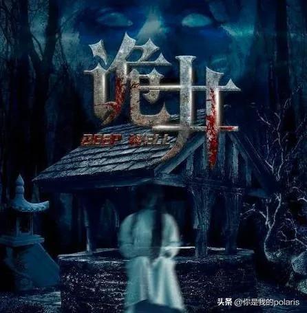 十大国产恐怖片排行榜(鬼片9.0以上的恐怖片国产)插图2