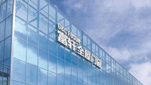 隔音棉十大品牌排行榜最新(隔音棉品牌前十名有哪些)
