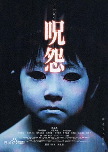 日本十大恐怖片名字排行榜(日本最好的十大恐怖片)插图2