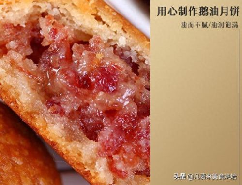 云南月饼厂家排名前十(月饼清仓大甩卖)插图21