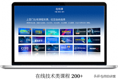 线上培训机构十大排行榜(学而思网校)插图10