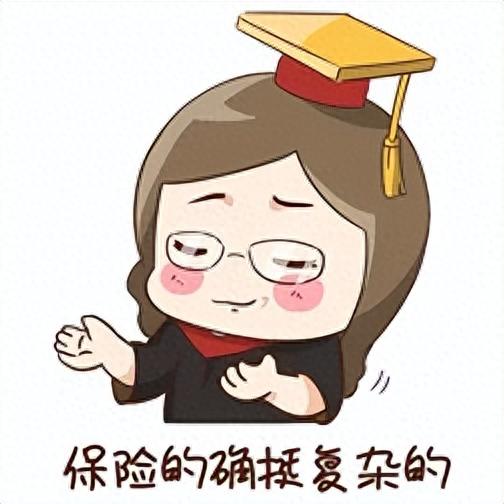 儿童分红保险十大排行榜(趸交5年的分红保险)插图2