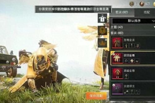 和平精英好友排名前十(加qq好友玩和平精英)插图2