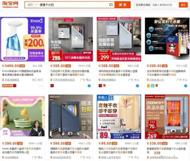 实力小众产品排名前十(亚马逊暴利小众选品)
