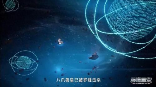 十大被打死怪兽排行榜第一(最可怕的怪兽排名)插图5