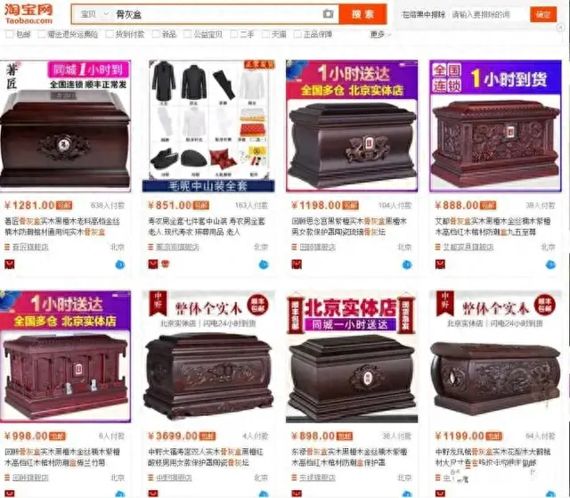 实力小众产品排名前十(亚马逊暴利小众选品)插图